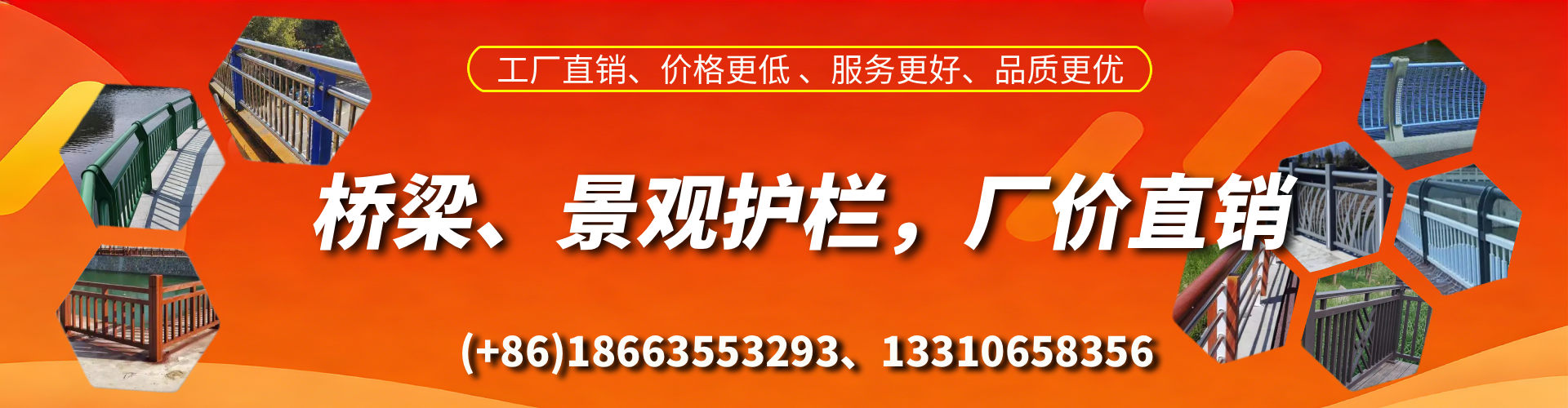 新安桥梁护栏生产厂家